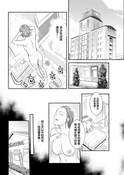 Page 2 of 初恋シンドローム。