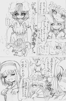 Page 15 of 股下浸水Pズブヌレーション3 - Yuriseisui