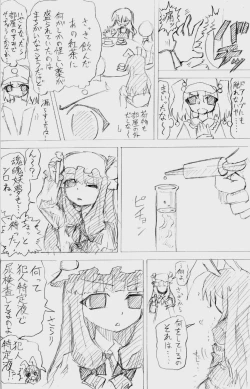 Page 22 of 股下浸水Pズブヌレーション3 - Yuriseisui