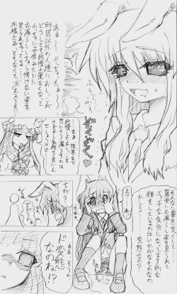 Page 25 of 股下浸水Pズブヌレーション3 - Yuriseisui