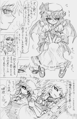 Page 28 of 股下浸水Pズブヌレーション3 - Yuriseisui