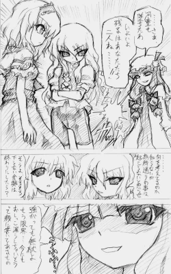 Page 32 of 股下浸水Pズブヌレーション3 - Yuriseisui