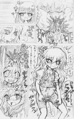 Page 37 of 股下浸水Pズブヌレーション3 - Yuriseisui