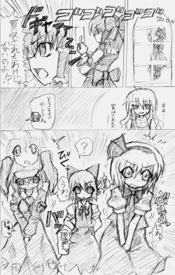 Page 8 of 股下浸水Pズブヌレーション3 - Yuriseisui