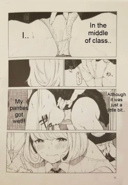 Page 11 of I want to go to the bathroom! Alice version