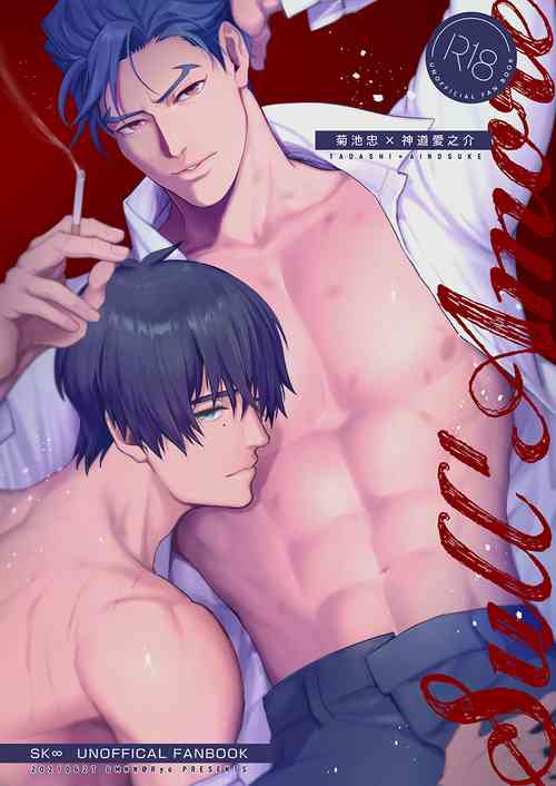 Download Sull' amore