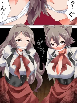 Page 2 of 585kyōseihen -