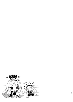 Page 23 of Natsu no Yume o Ano Nami ni Nokoshite - Leaving summer dreams in those waves