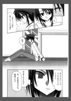 Page 10 of Rasen Kai