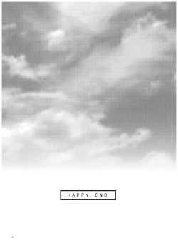 Page 114 of Rasen Kai