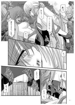 Page 123 of Rasen Kai