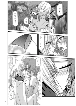 Page 124 of Rasen Kai