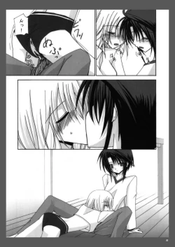 Page 24 of Rasen Kai