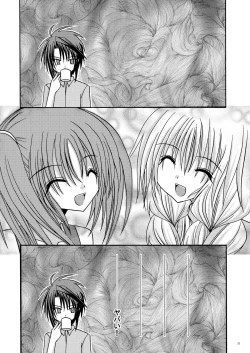 Page 36 of Rasen Kai