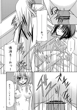 Page 43 of Rasen Kai