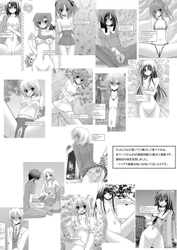 Page 62 of Rasen Kai