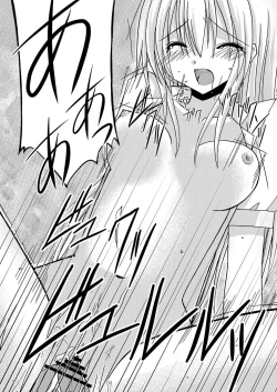 Page 72 of Rasen Kai