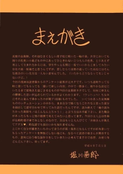 Page 4 of Onna Kyoushi | Female Teacher