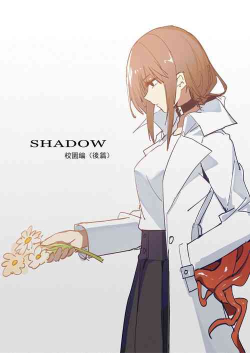 Download SHADOW校園編（后篇）