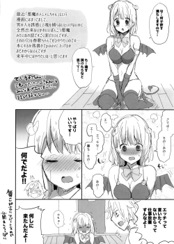 Page 2 of C91 CELICA