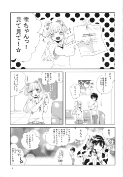 Page 2 of Rakunou Gokko