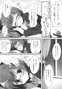 Page 4 of Seifuku no Miku-nyan Kanako to Ichaicha Suru Hon