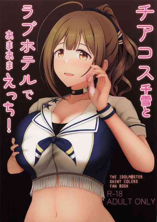 Download Cheer Cos Chiyuki to Love Hotel de Amaama Ecchi!