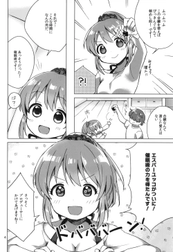 Page 3 of Yukko to Psychics