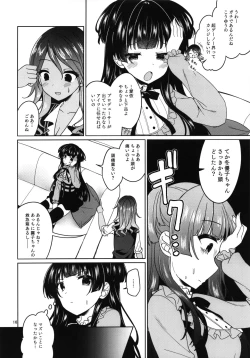 Page 17 of KimeFuyu