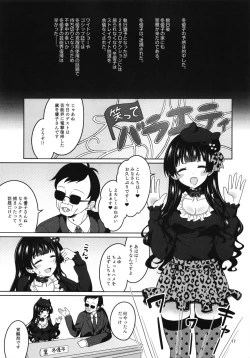Page 18 of KimeFuyu