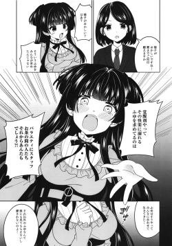 Page 26 of KimeFuyu
