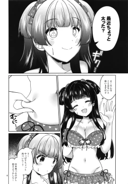 Page 5 of KimeFuyu