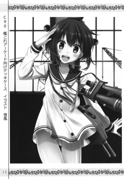 Page 14 of Miku Usa Nyanmin