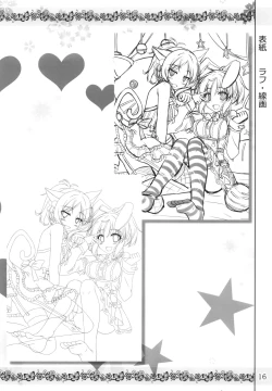 Page 15 of Miku Usa Nyanmin