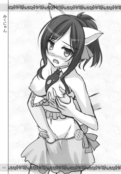 Page 8 of Miku Usa Nyanmin