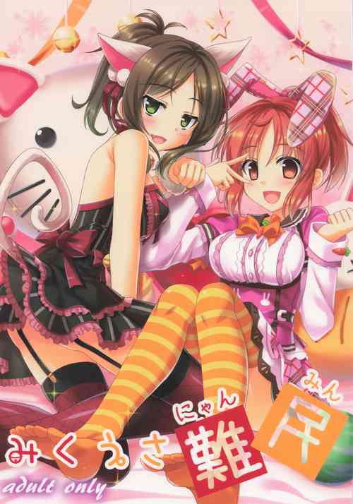 Download Miku Usa Nyanmin