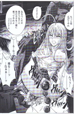 Page 10 of Cyclone no Copy Hon 3