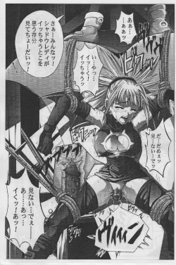 Page 4 of Cyclone no Copy Hon 3