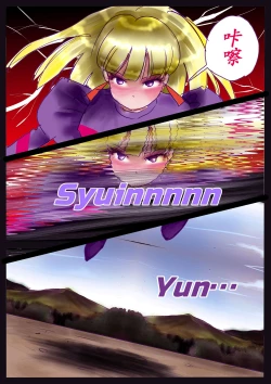 Page 30 of Kyousei Jyosou Hyaku Monogatari TS.MIRV