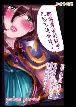 Page 59 of Kyousei Jyosou Hyaku Monogatari TS.MIRV