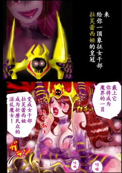 Page 63 of Kyousei Jyosou Hyaku Monogatari TS.MIRV