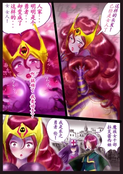 Page 71 of Kyousei Jyosou Hyaku Monogatari TS.MIRV