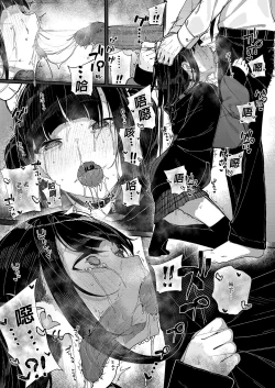 Page 29 of Dakara Boku wa Katei Kyoushi o Yameta | 我辭去家庭教師的原因