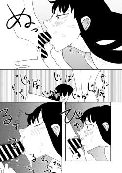 Page 131 of COMIC Megastore Vol. 11