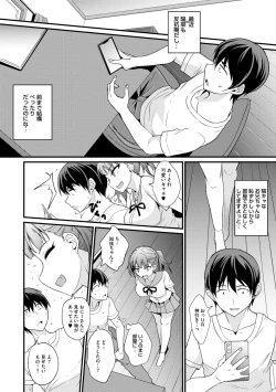 Page 168 of COMIC Megastore Vol. 11