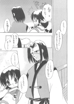 Page 30 of YUKAURA SHINSUI