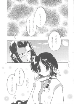 Page 31 of YUKAURA SHINSUI