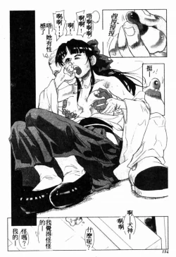 Page 151 of Teigeki F