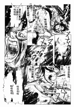 Page 162 of Teigeki F