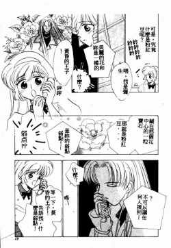 Page 18 of Teigeki F